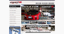 Desktop Screenshot of misato-garage-r.com