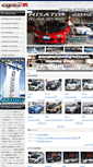 Mobile Screenshot of misato-garage-r.com